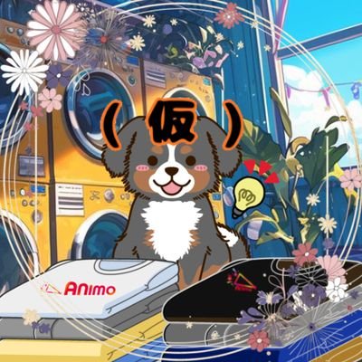 creaners308kei's profile picture. Animo所属(@ANIMO_LIVE)･14期生･子連れわんこ🐶総合 #犬房閃 /FA #犬房家家宝 /FN犬房の子･DMは事務所管理 #IRIAMライバー #ライバーさんと繋がりたい