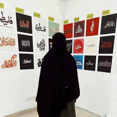 sarahadelismail's profile picture. "اني عبد الله و لن يُضيعني." 🌿   11-2-2022 ❤️