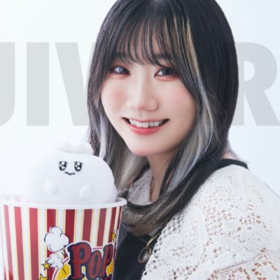 cpopjiwaru's profile picture. SHOWROOMでの配信と制作と日常アカウント🌈ボドゲ制作については @74kcal 🃏 キャラクターつくってます@tsubuodayo #ポップコーンのつぶお です🍿みてみてね。 @besunny_porp ◀︎ライバーコミュニティ事務所もやってます☺️