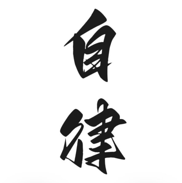 Bbywih1's profile picture. 