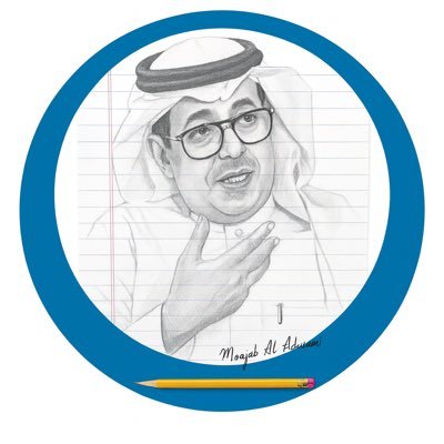 Mageb_Aladwani's profile picture. 