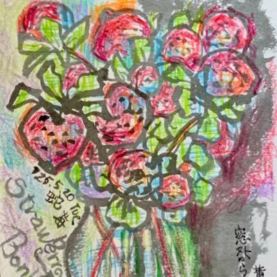 hanamarubaba's profile picture. 季節の瞬き普段着の写真スマホで。表情絵模写紛い、絵手紙、手間をかけずサラッと描く。色、絵画鑑賞、活字、読むのは苦手だが本好き、絵本、言の葉、小さな草、自然の中のデザイン探し〈森と各感性に反応する〉日々の糧の音楽、下らん事、ほぼ写真日記です。呼吸するように呟いてしまいますそれでも宜しければご覧下さい。時折再掲ごめんなさい