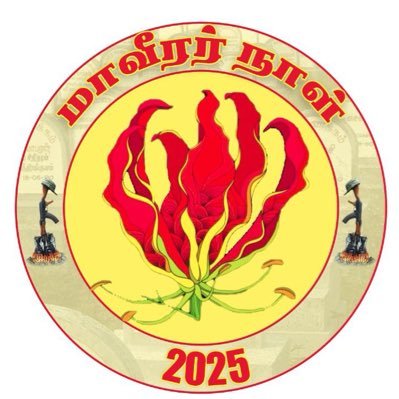 priyan23222's profile picture. ஈழதமிழன், அகதி😍