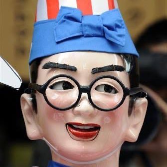 ADDICTnichan's profile picture. ※画像は本人では御座いません。 基本グルメアカウントです。無利息の押し貸し業を営んでます。 尚個別の質問にはお答え致しかねます。面白い事が好きです。嘘つきな女が嫌いです。