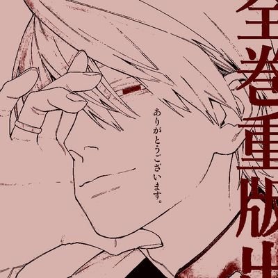 mastersblood's profile picture. 