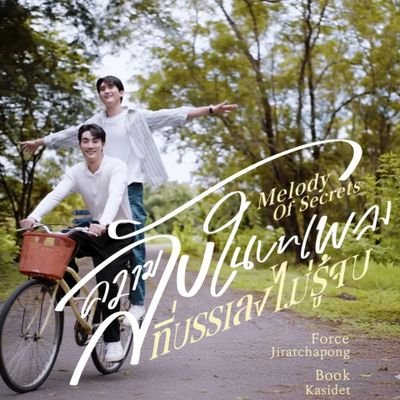 AaeChonNa's profile picture. 