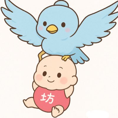 pipelinepunch55's profile picture. 【坊と電話で全員3️⃣〇〇〇🎁】【緊急移動は1時間以内に可】