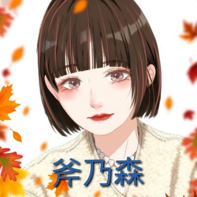 ononomorin1125's profile picture. 本業のかたわらマックスケガレさん（@tkVhBRgR42pvQ6S )のアシスタントしてます（裏方参戦少なめ）🪓
✡️でちゃう！あしなっくすちゃん推し活中💜
🐡ぱちわかめたんリスペクト応援中🩷
養分稼働の一般人です😇