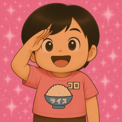 koro_hakumai's profile picture. KOROYA代表取締役(架空)
【コロ活】ブルーバッチCEO
コロコロしていきましょ(^^)/
趣味：スロ（ジャグ）ドジャース大谷さん応援、ラーメン巡り(家系ラーメン、二郎)、ChatGPTやGrokでAI画像動画を作成、スポーツ観戦全般（特にサッカー）
好きな食べ物：白米、ラーメン、肉全般
嫌いな食べ物：生のトマト