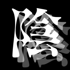 kimirn11's profile picture. ミステリアス