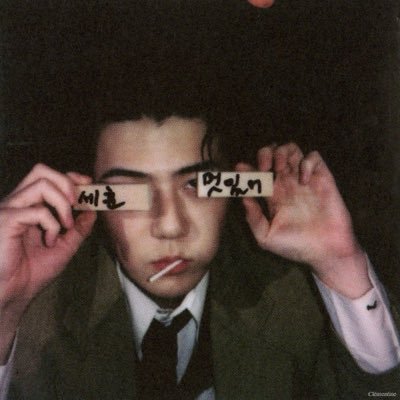 ssehunxyz's profile picture. 1994 - a quiet man who breathes in books and lives through music.