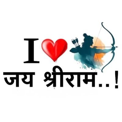 indardev910's profile picture. श्री राम