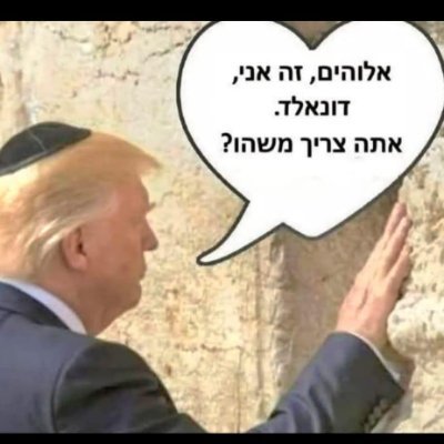 moopy40's profile picture. “May the children of the stock of Abraham who dwell in this land continue to merit and enjoy the good will of the other inhabitants…” George Washington.