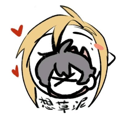 gantanhao666's profile picture. CN。20/🦇🧡/🦚🗿/🏛️🌱

ps：不是所有🧡右向都接受
丨主要🦇🧡
丨偶尔会发布其他同人cp图丨⚠️可能包含：血腥/暴力/恐怖/🔞成人向内容，个人设定与原作无关