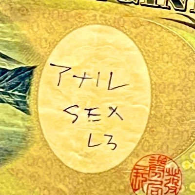 kurage_is_no1's profile picture. ひみつのもりのおくふかくのちひろさん／第三次エロアカ開戦