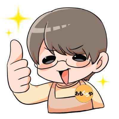 ふみ (@o23san) / Posts / X