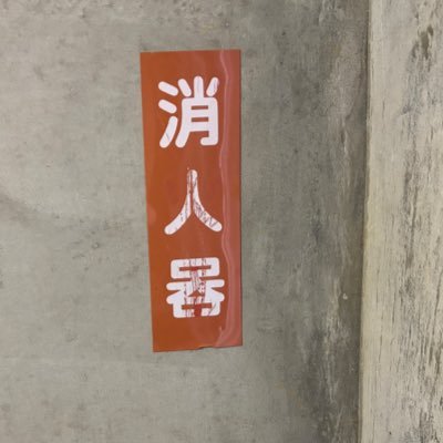 himazinneet22's profile picture. 