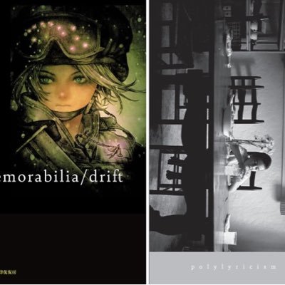 yukashima's profile picture. 団体職員、短歌制作者、博士課程学生。/Semi-public worker, Tanka poet and Ph.D student. /第41回現代短歌評論賞/歌集に『polylyricism』『memorabilia/drift』『もしニーチェが短歌を詠んだら』など