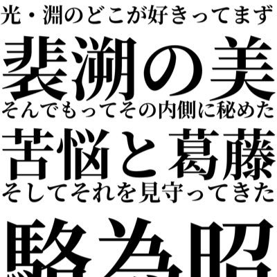 chenqing25222's profile picture. cqlにどはまり/20↑ /ヘッダーとアイコンは自作/演員さんをCP扱いなどはしません/⛰️登頂済/熱烈/余生/玉骨遥/鎮魂/關於未知的我們/蓮花楼/成化/光・淵(原作未読)/中華ドラマ沼