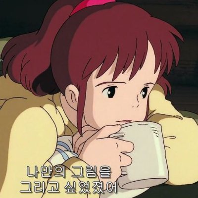 2norang2's profile picture. 자기계발 덕후 3D 모델러의 책과 인생이야기 📚 서평단 정보 모음 👉https://t.co/nzEhzmncbR