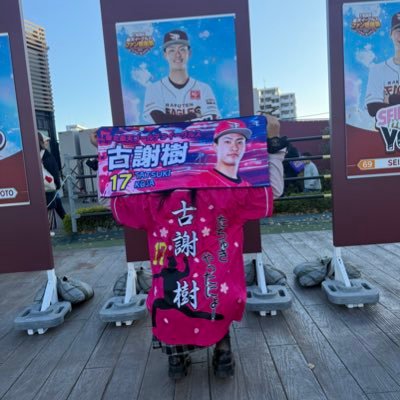 _17_xmn2's profile picture. MyHERO🦅 17𓏸𓈒💙𓈒𓏸                             🗝@y_bttys__m