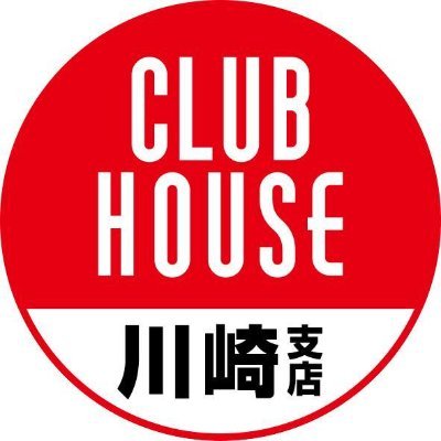club_kawasaki99's profile picture. ＃福岡県 ＃田川郡 にある設置台数1002台の大型店舗です！店舗情報や近況をポストしていきます！皆様フォローお願いいたします！
LINE⇒https://t.co/OOt0cKwcwI
ラブくんX⇒@9LOVEkun_ch
サブ垢⇒@cIKvDU38Ef69374
＃クラブハウス
＃大型駐車場 完備 ＃加熱式タバコ OK