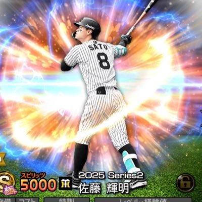 tigersseven777's profile picture. #佐藤輝明/#吉田正尚/#安田尚憲/#大山悠輔【野球友達】@ORIX_haruka137 @norkonyomiuri34 @REMIZUKIMARU9