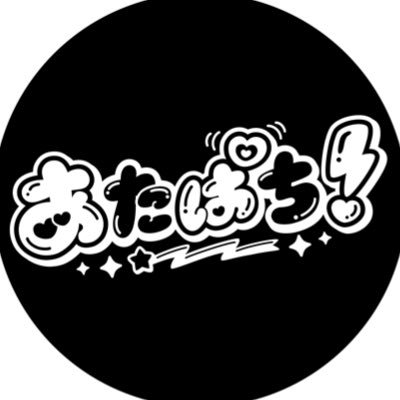 8_bit_idol's profile picture. ［あたまのなかは8ビット⁉︎］世界一底辺！宇宙一頂点！！ハチャメチャ王道アイドル❣️❤️@yua3chu 💛@peach_pakupaku 🩵@maruzarashi_ 💚@k_a_n_a_u_66 🩷@amame_neruru 💜@ushiro_LR 🤍@0olce_