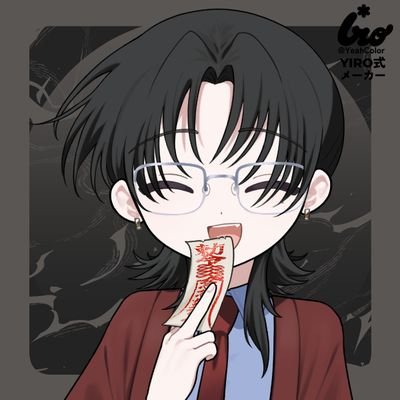 Kon53555's profile picture. ファンマーク🎭🌸/創作妖狐集団【戯雨】所属の何でも屋(？)/
20+/変人一次創作コスプレイヤー/
煉シティブの子/アイコン→　@vestwe1