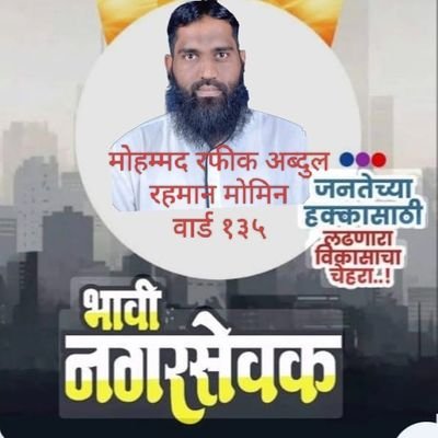 Rafimomin1's profile picture. 