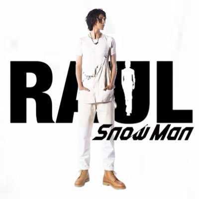 KNOWLEDGEs1111's profile picture. Snow Man、ラウールくんの1ファンですがヲタではありません。      アイコン及びヘッダーはコロコロ変わります。  ご了承くださいませ🙇‍♂️