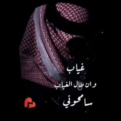 KM__502's profile picture. آللهم أرحم❤أمي❤رحمة واسعة وتغمدها برحمتك وأنزل عليها نور من نورك ونور لها قبرها ووسع مدخلها وآنس وحشتها وأجعل قبرها روضة من رياض الجنة...🥀
