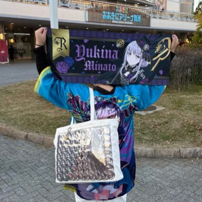 minato13351's profile picture. 友希那￤あいあい𓈒 𓏸𓈒𓂂𓂃♡￤Roselia現地基本います！！￤Roselia以外の各アニメの推しはツイフィにて💁‍♀️￤22🚺￤無言フォロー失礼します