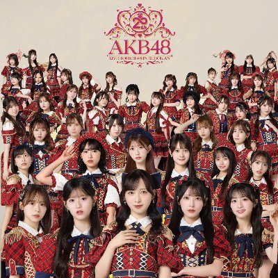 48RequestHour's profile picture. We are a fan account for AKB48 Group, posting news and updates related to 48G. 48グループのファンアカウントです (Not affiliated with @/AKB48_staff)

Instagram: @/48requesthour