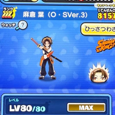 SAIKYOUTAKASIch's profile picture. ごめんくさい