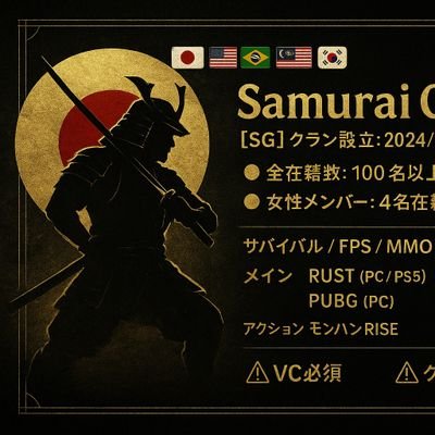 _MIKOJIL_'s profile picture. 🇯🇵 #PC #PC #RUST #PUBG #ゴッフィ #ARCRaiders  #BF6 #APEX   女性ｹﾞｰﾏｰ FPS 歴20年以上❤️‍🩹2025/2/11
👑Samurai Guardian 【SG 】Clanリーダー💞→@dellpieromd