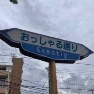 asikusaaniki788's profile picture. 寒い