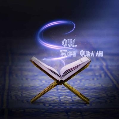 MWL_KPK's profile picture. Reflection, Reminders, and lights from the HOLY QURAN