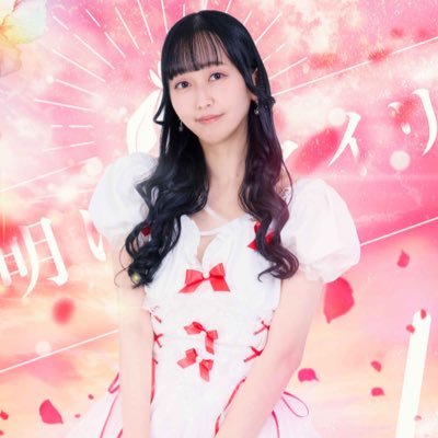 usamiyuki_iris's profile picture. うさみ ゆき/@yoakenoiris/赤色担当❤️/岡山出身/大食い🍚/役者としても活躍中✨/ミッフィー大好き/#うさみの飼育員/⚠️DMは返信できません！