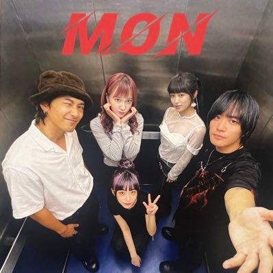 MONcom0's profile picture. 🎸沖縄&横浜出身のpopロックバンド MON です 🎤vocal:イーブン/ギター:Gakky /ベース:ナルミ 🎵キーボード:たんまり/ドラム:涼太で 活動している5人バンドMONです！ よろしくお願いします。 仕事&案件依頼⬇️ ✉️Mail 【poparshuogox@gmail.com】