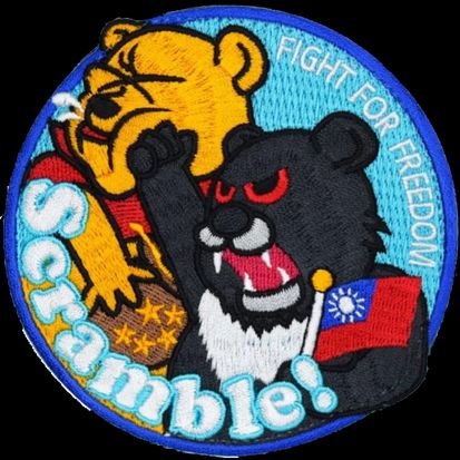 HarapekoKuman_Z's profile picture. 🗼TOKYO/JAPAN🇯🇵
🕹️レトロゲーム好きな中途半端なメタボなオッサンです。
何度目の🥶でしょうか…復活(苦笑)。
🤡スパム、鍵アカウントは🧱ブロックします。【夢番地：DA-2047-6196-2201】