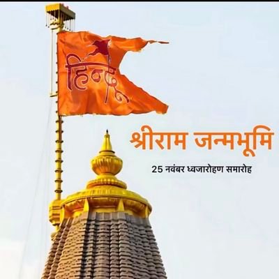agrawal_salabh's profile picture. जय श्री राम 🚩 
 #RSS

#BJP

कार्यकर्ता भारतीय जनता पार्टी मैहर