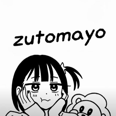 PigeonTBawa's profile picture. 