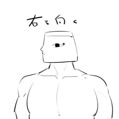 migiwomukuTRPG2's profile picture. TRPG雑多垢。🦈のお兄さん。 アイコン@miki3paperbacks。ヘッダーは@kohaku_trpg1。#右しか向けない卓報告