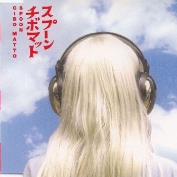 rienafeter2's profile picture. semi-woke