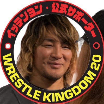 ta_nao1113's profile picture. NJPW🦁✯棚愛歴💓もうすぐ9年目✯ いつもありがとうの言葉 そしてサイン会で見届けてね！の言葉　嬉しかった(*≧∀≦*)                                     当日は泣く自信がある😭棚橋一筋 @tanahashi1_100