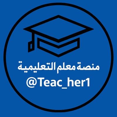 حل واجبات سكاليف ورسائل ماجستر Profile