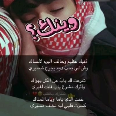 MShrjan455261's profile picture. اعشق اسالب  اصادق