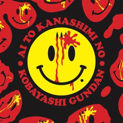 pinpinkoba's profile picture. 特技プロレス🤼‍♀️ チケット・店舗予約はDM✉️アブドーラ小林酒場🥃中区長者町8-132清正公プラザ132 2階 #小林軍団 #小林飯 #熱波親方 #アブ小酒場 #世界の小林 🇯🇵🇹🇼🇰🇷🇮🇩🇦🇺🇺🇸🏴󠁧󠁢󠁥󠁮󠁧󠁿pinkoba_1976@yahoo.co.jp