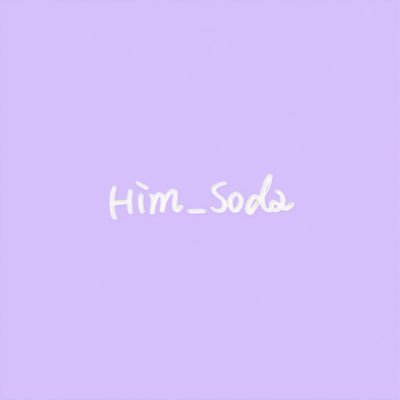 him_soda's profile picture. 